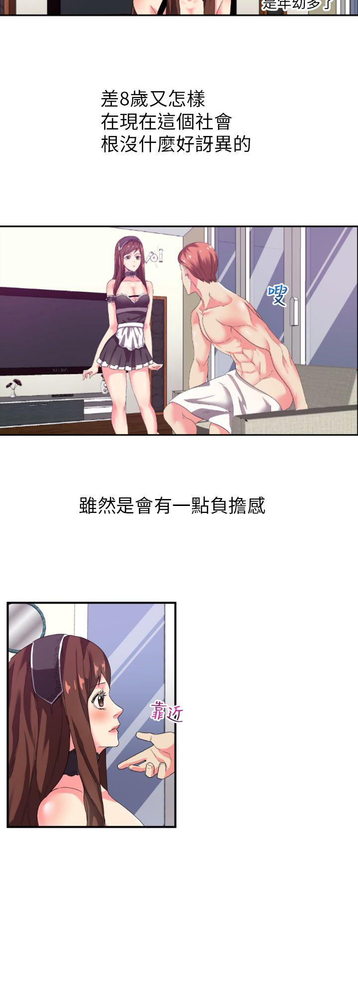 幻想中的她第2话P4