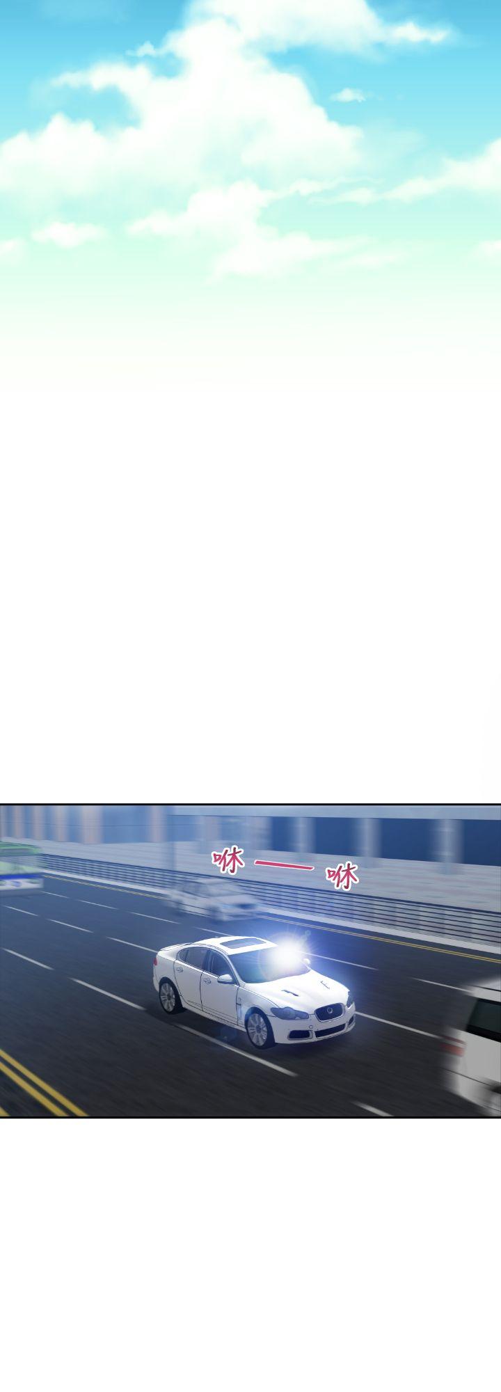 幻想中的她第2话P27