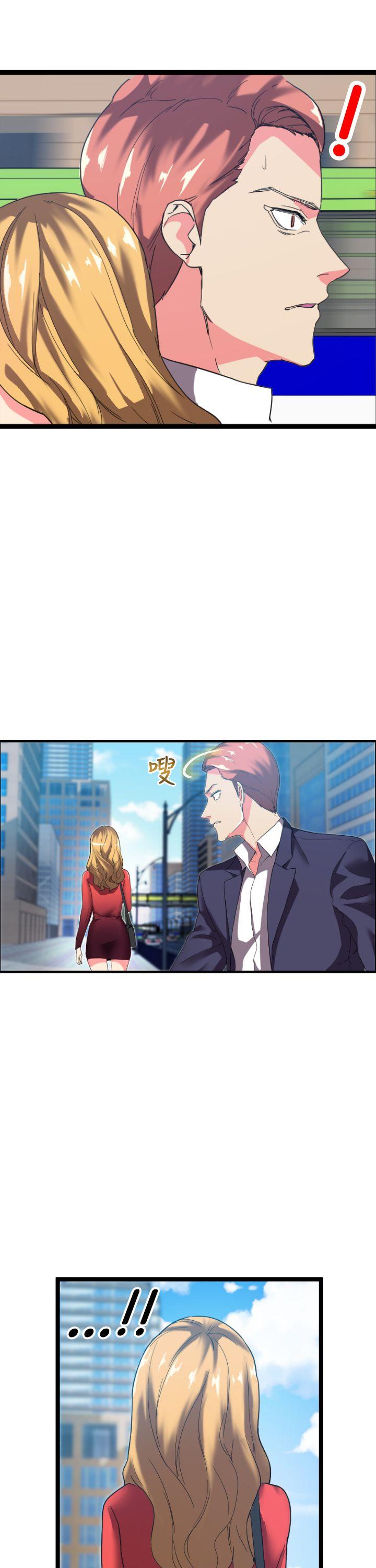 幻想中的她第2话P36