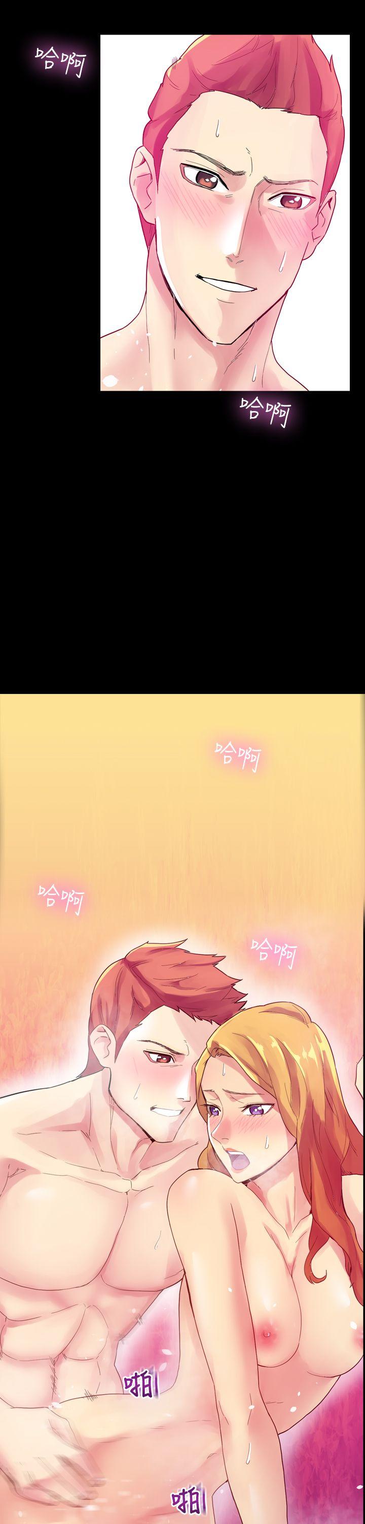 幻想中的她第3话P22