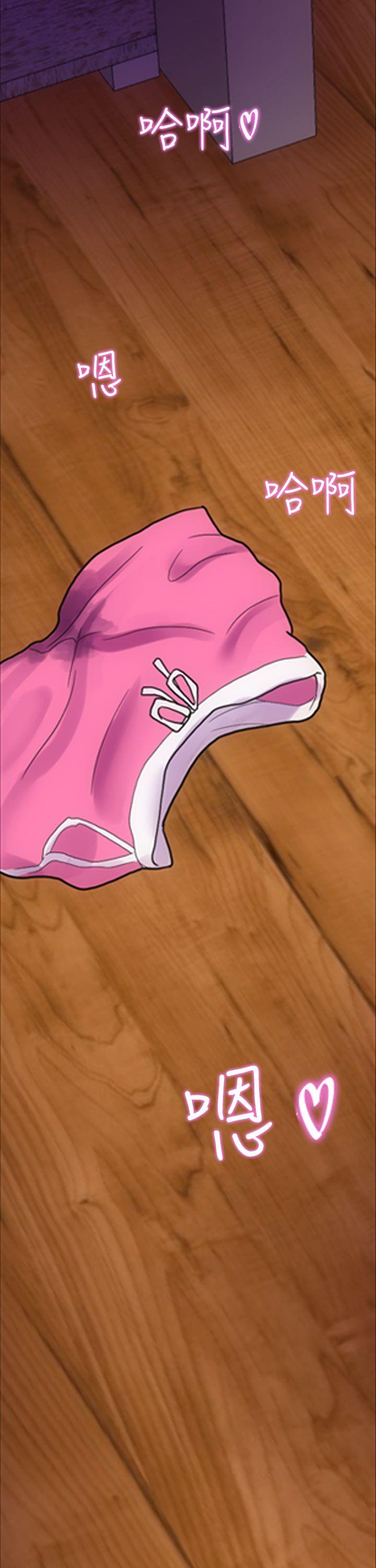 幻想中的她第4话P13