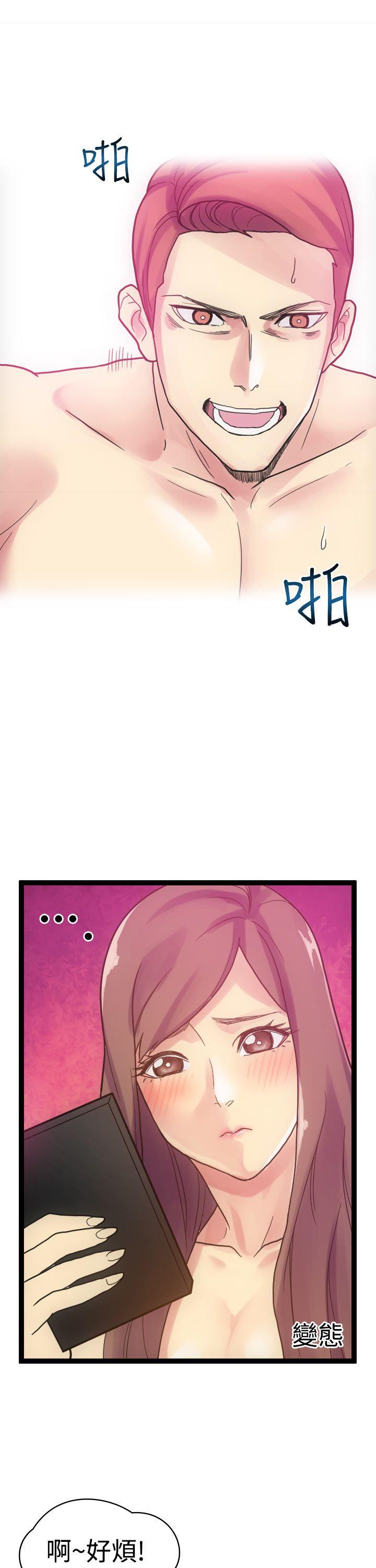 幻想中的她第4话P7