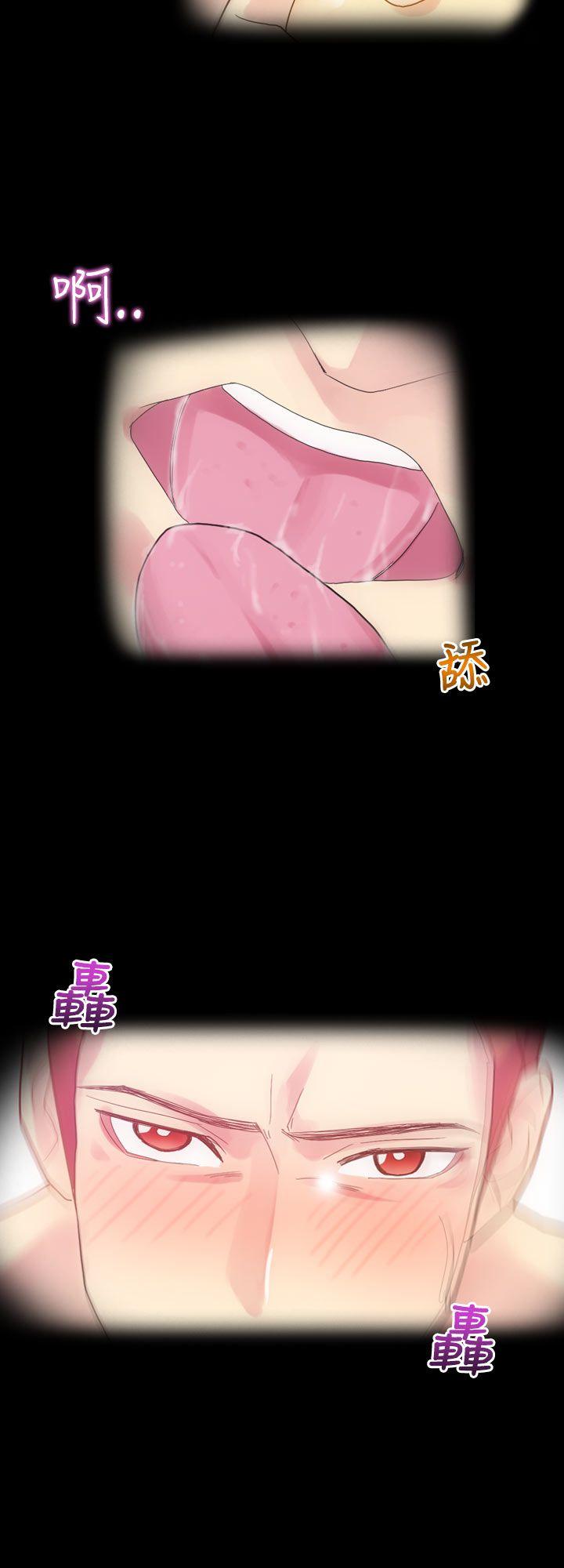 幻想中的她第4话P18