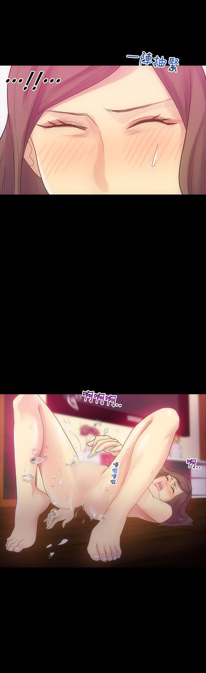 幻想中的她第4话P19