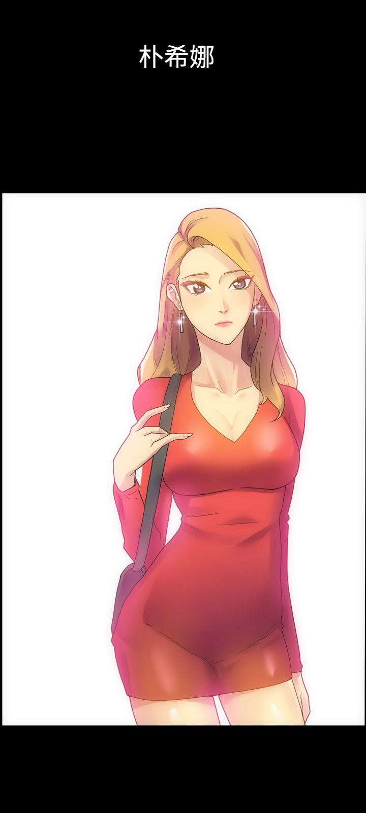 幻想中的她第4话P32