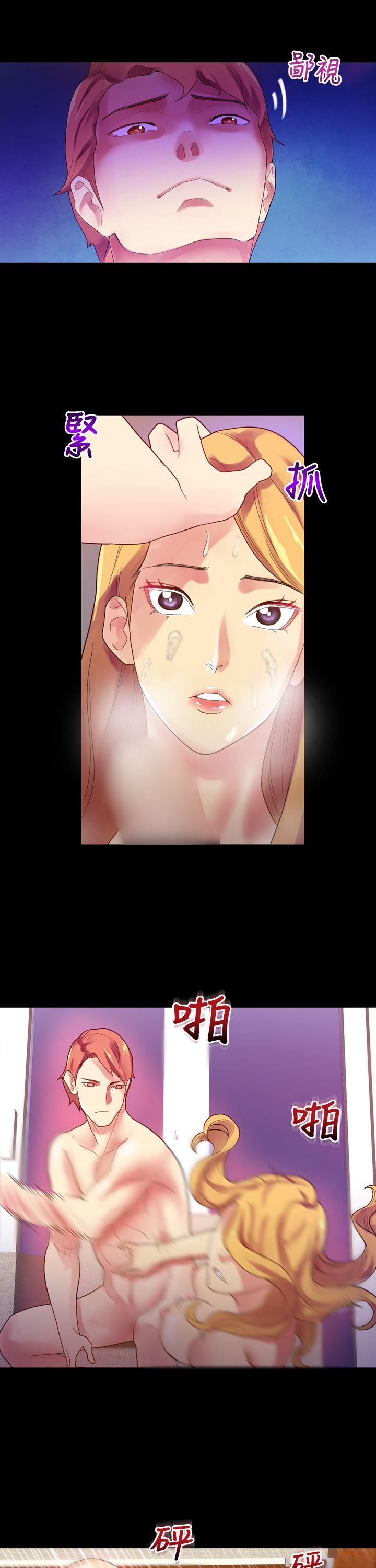 幻想中的她第5话P32