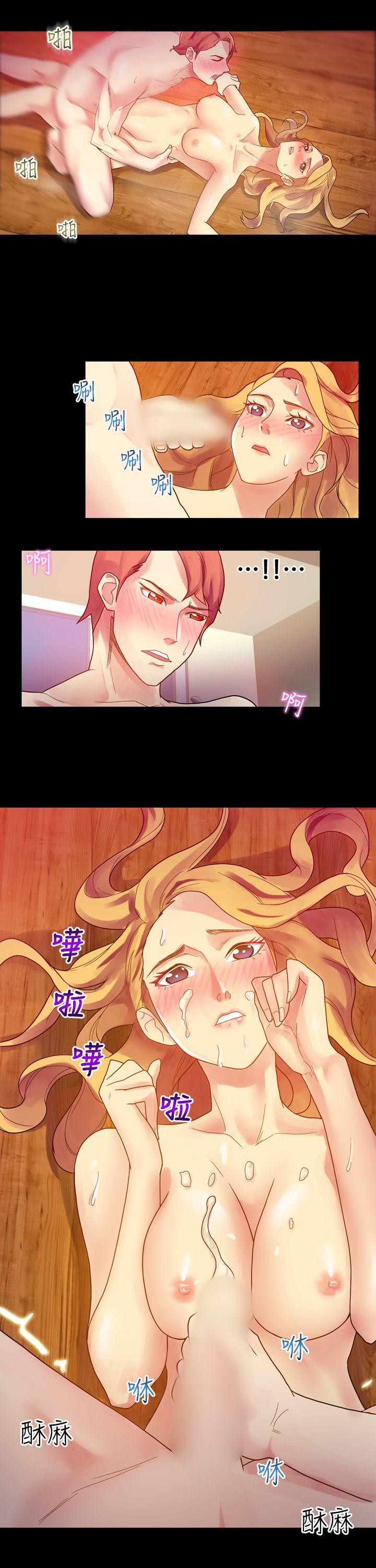 幻想中的她第5话P24