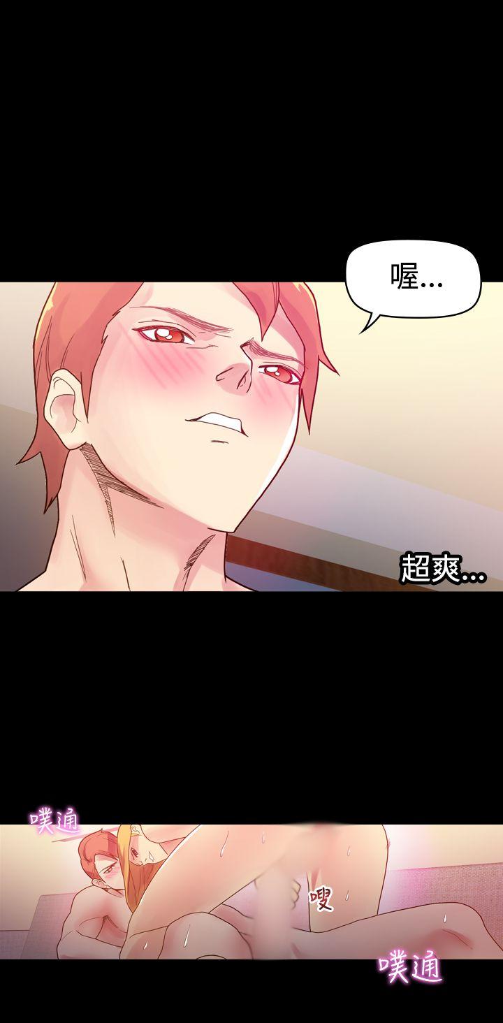 幻想中的她第5话P15