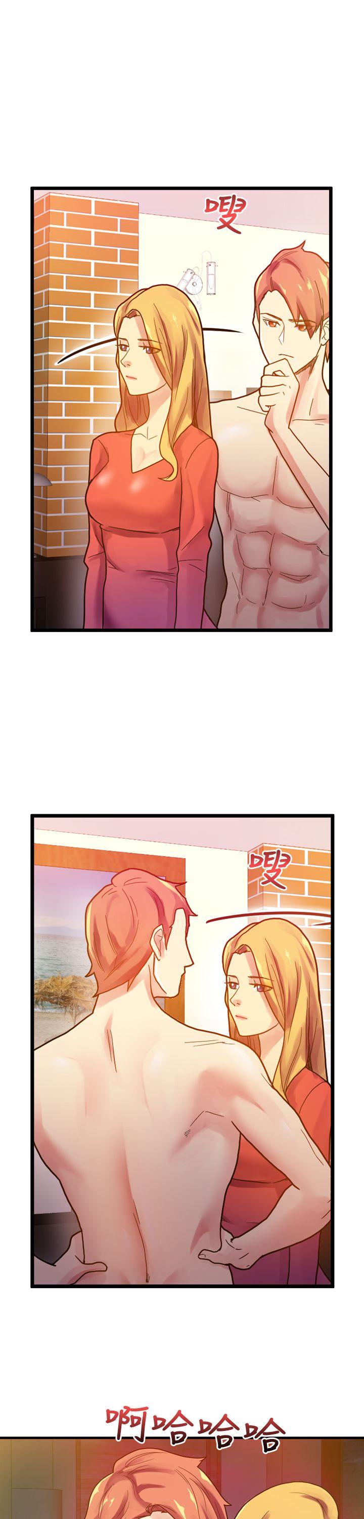 幻想中的她第5话P10