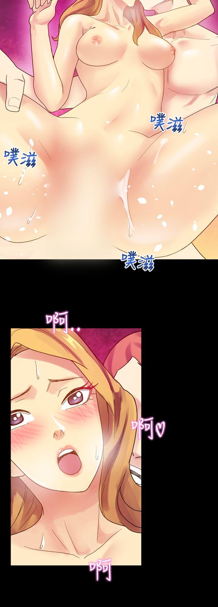 幻想中的她第5话P19