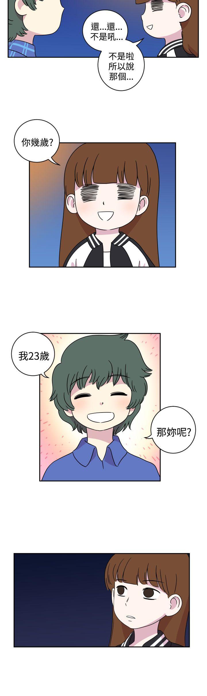 腹黑女的异想世界第1话P7