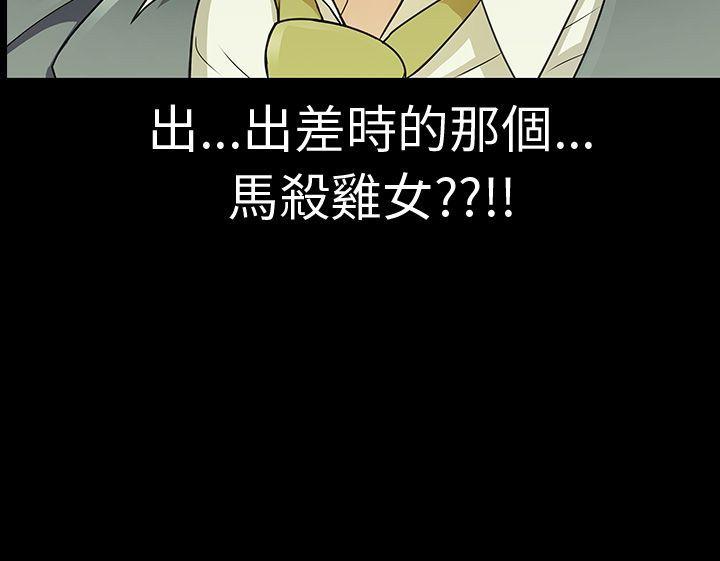 危险的女人PreviewP8