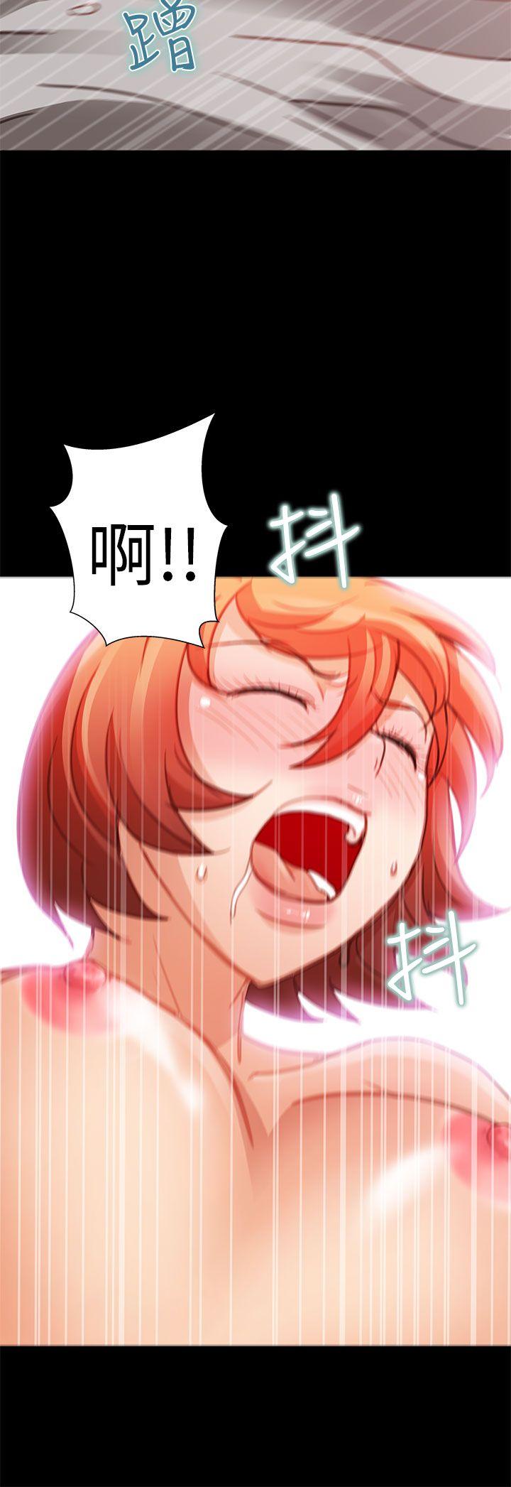 危险的女人第3话P18