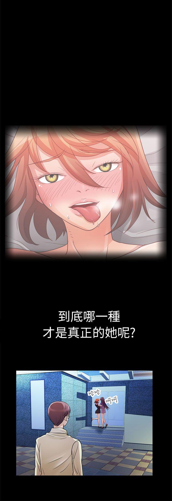 危险的女人第4话P6