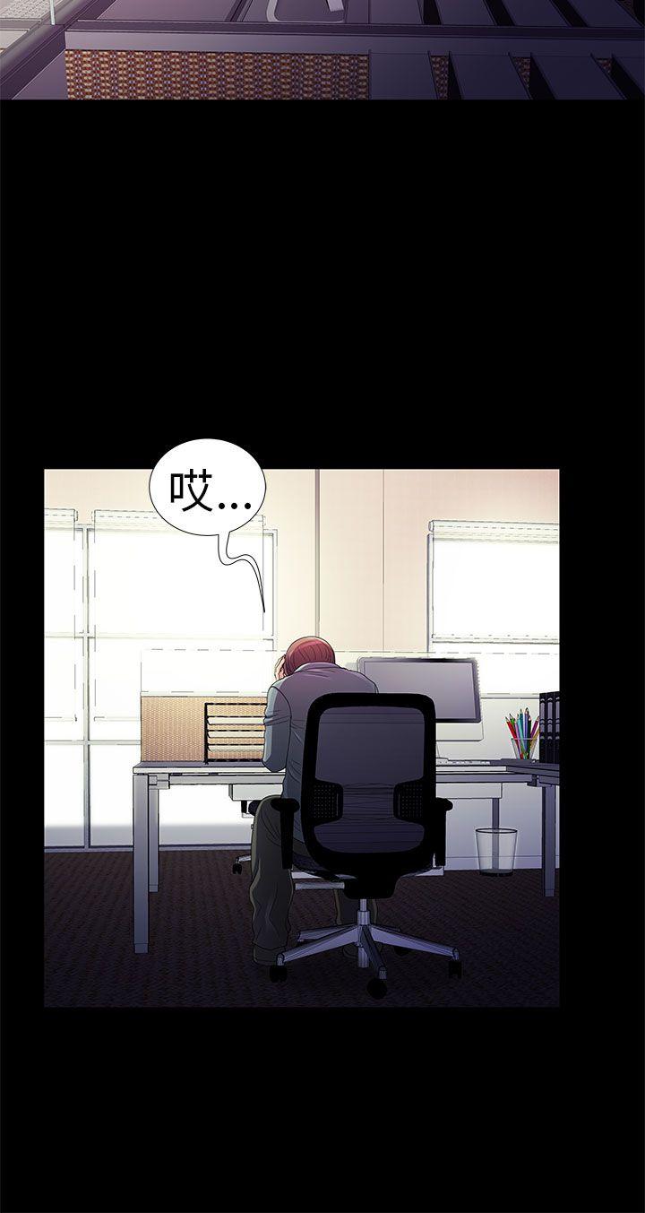 危险的女人第4话P8