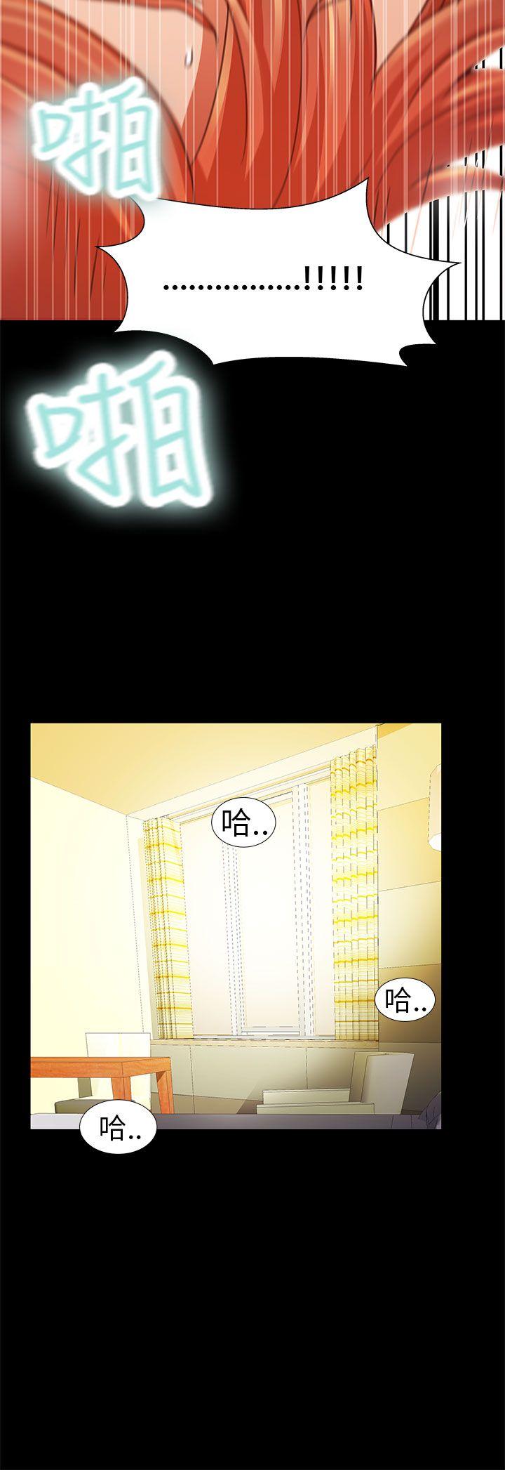 危险的女人第4话P16