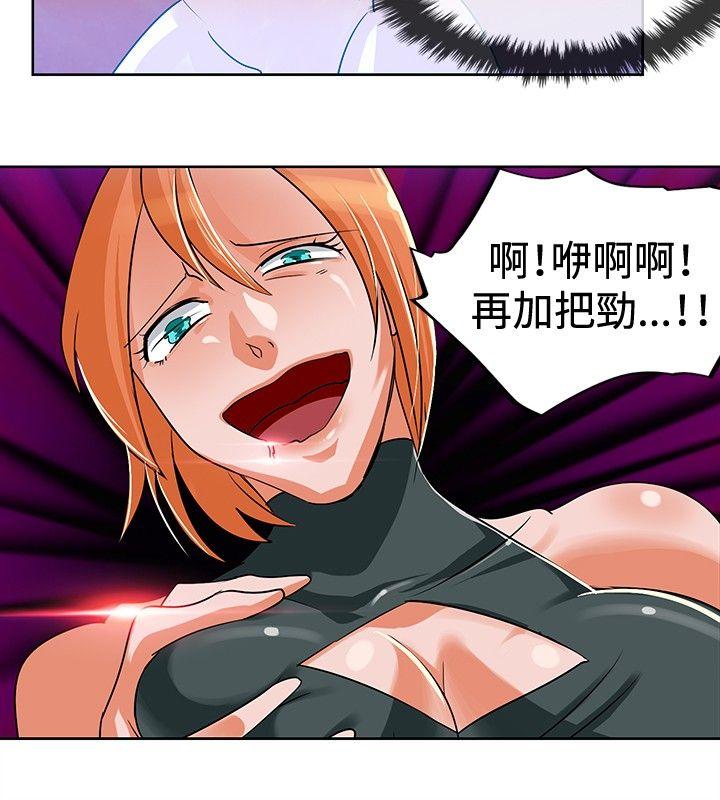 猪仔农场第3话P8