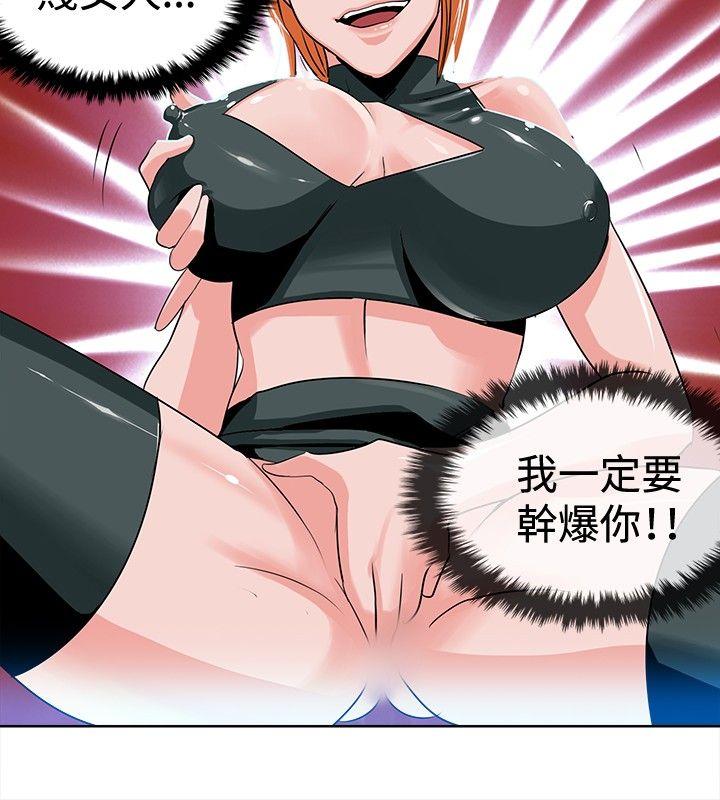 猪仔农场第3话P6