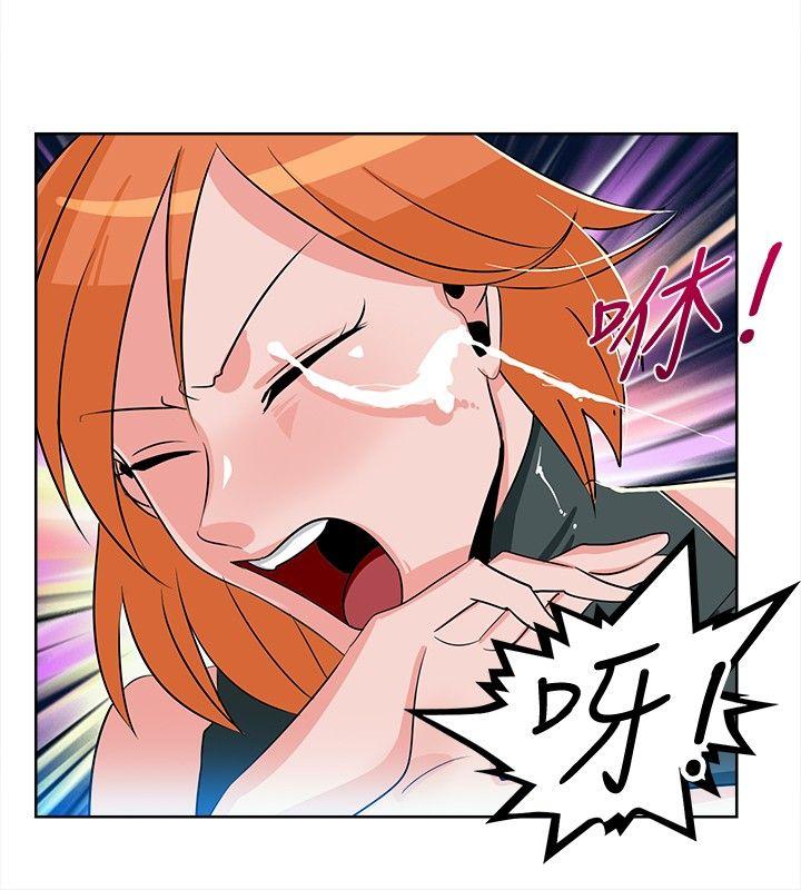 猪仔农场第3话P10