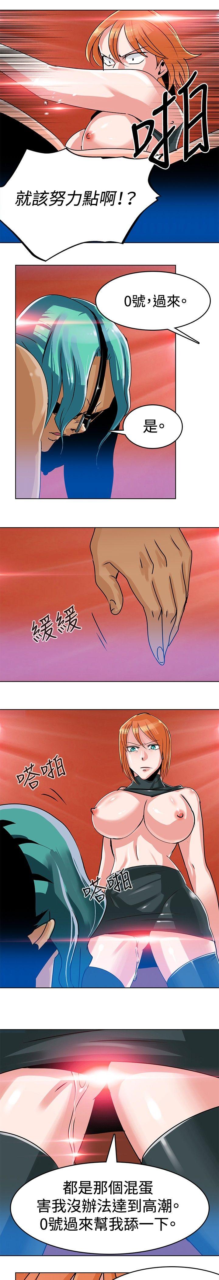 猪仔农场第4话P7