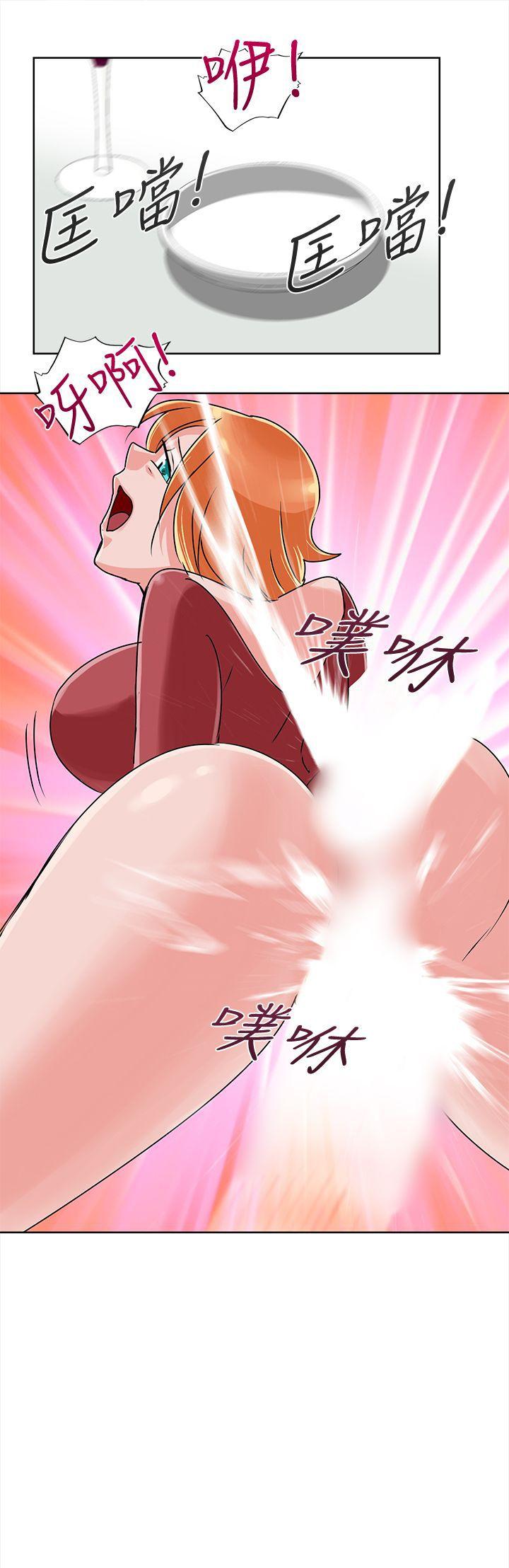 猪仔农场第5话P13