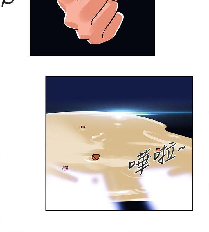 猪仔农场第5话P6