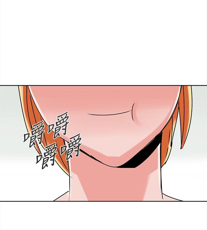 猪仔农场第5话P8