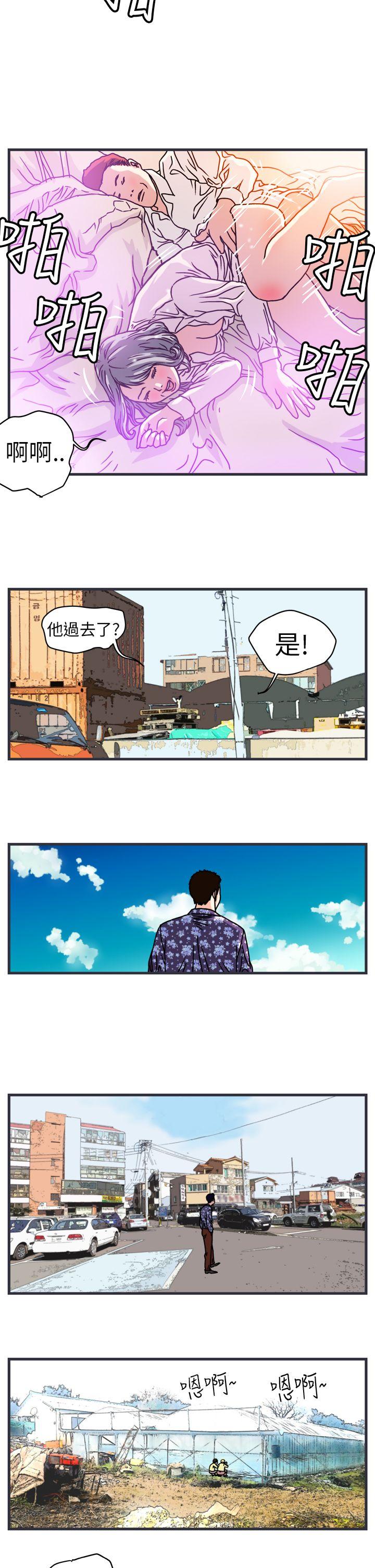 暴徒第1话P2