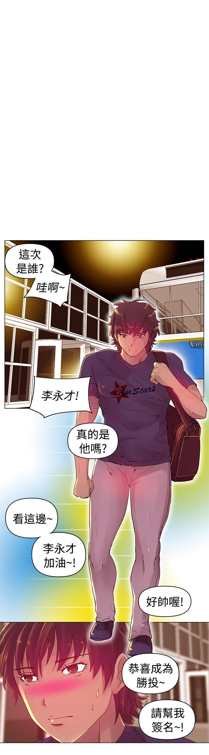 Commission第1话P12