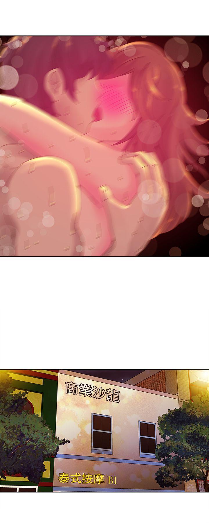 Commission第5话P13