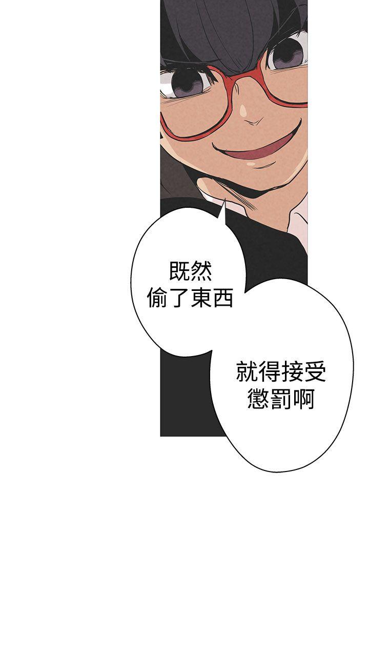 女神狩猎PreviewP14