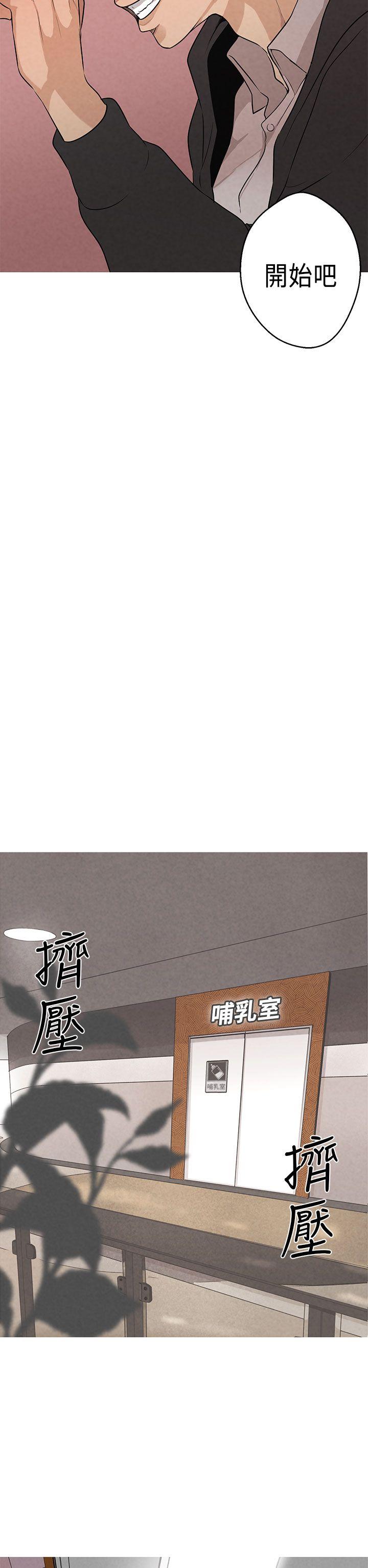 女神狩猎PreviewP10