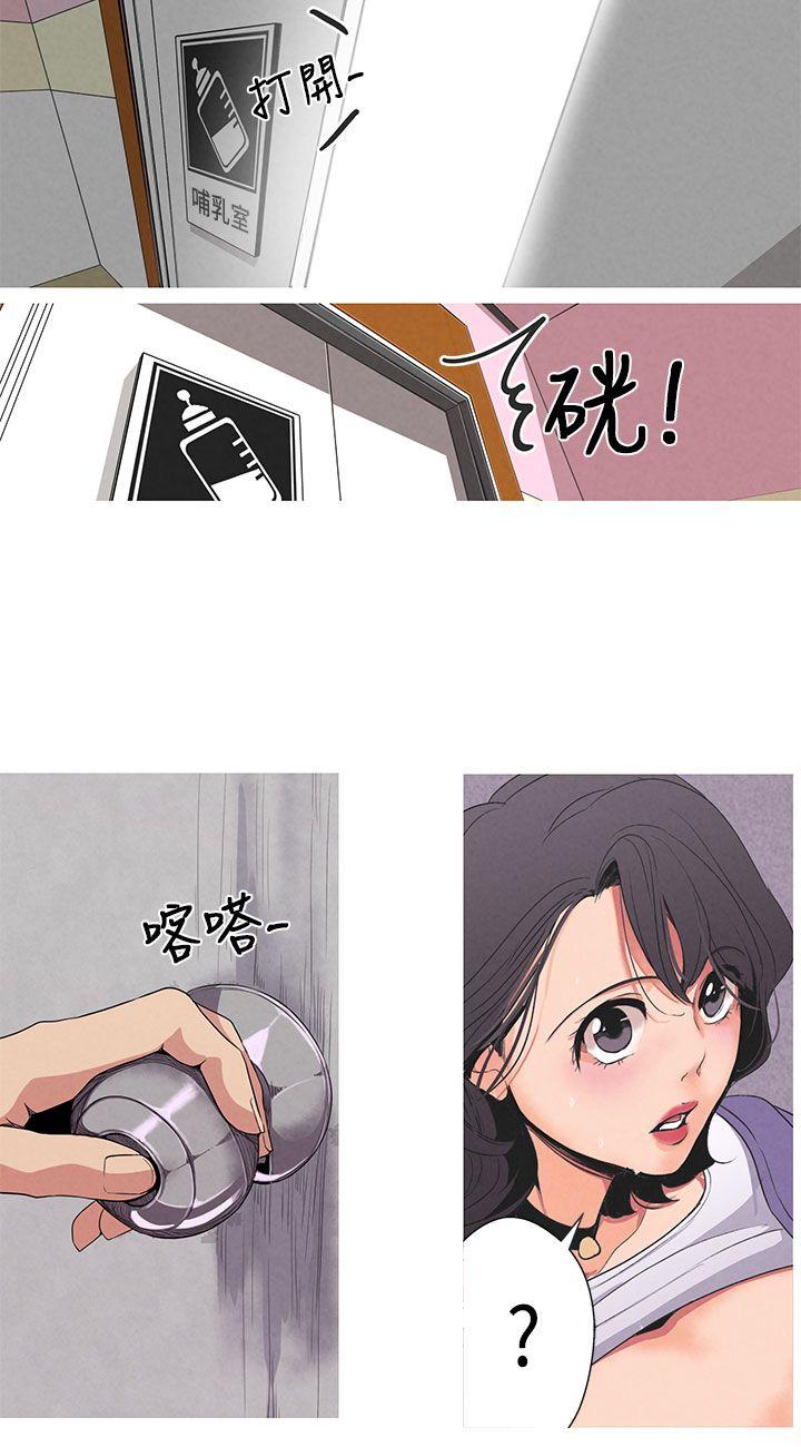 女神狩猎PreviewP11