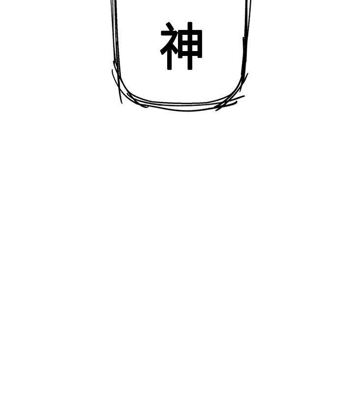 女神狩猎PreviewP17