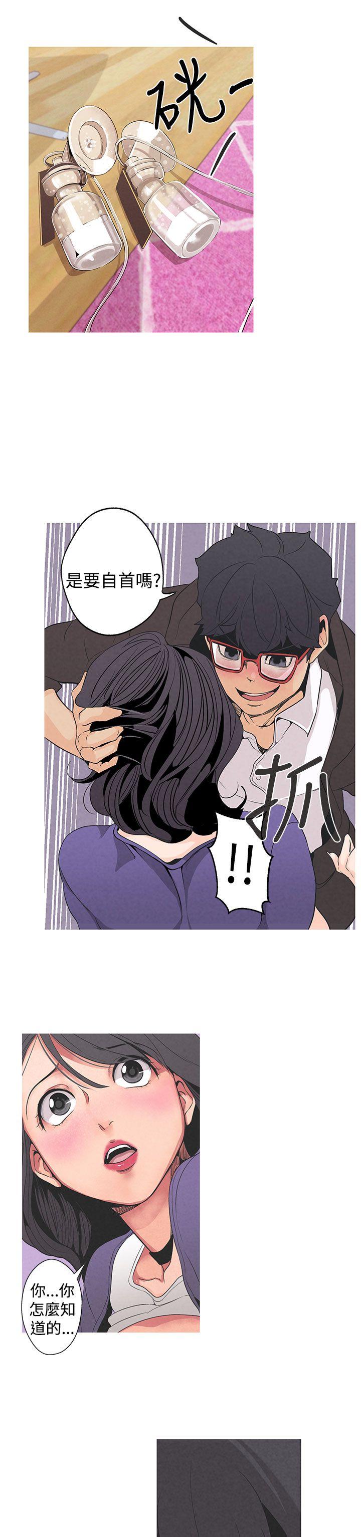 女神狩猎PreviewP13