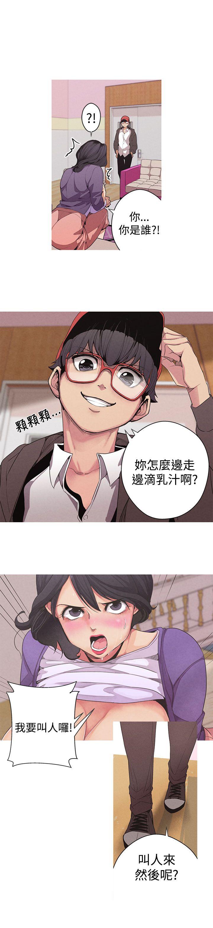 女神狩猎PreviewP12