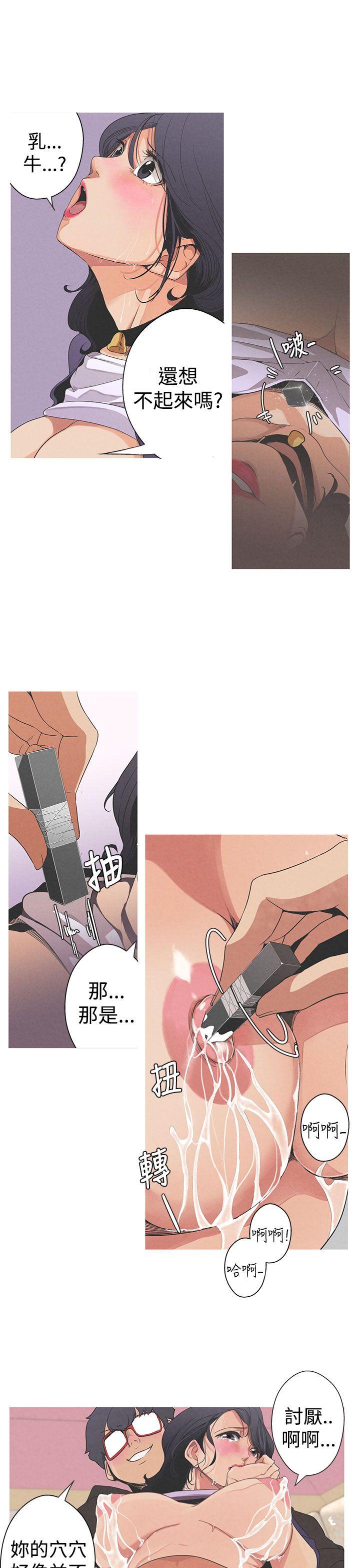 女神狩猎第1话P16