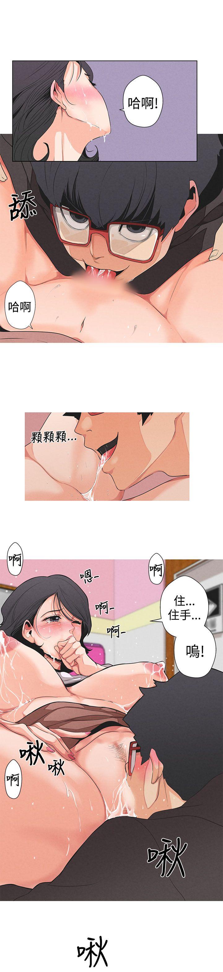 女神狩猎第1话P24