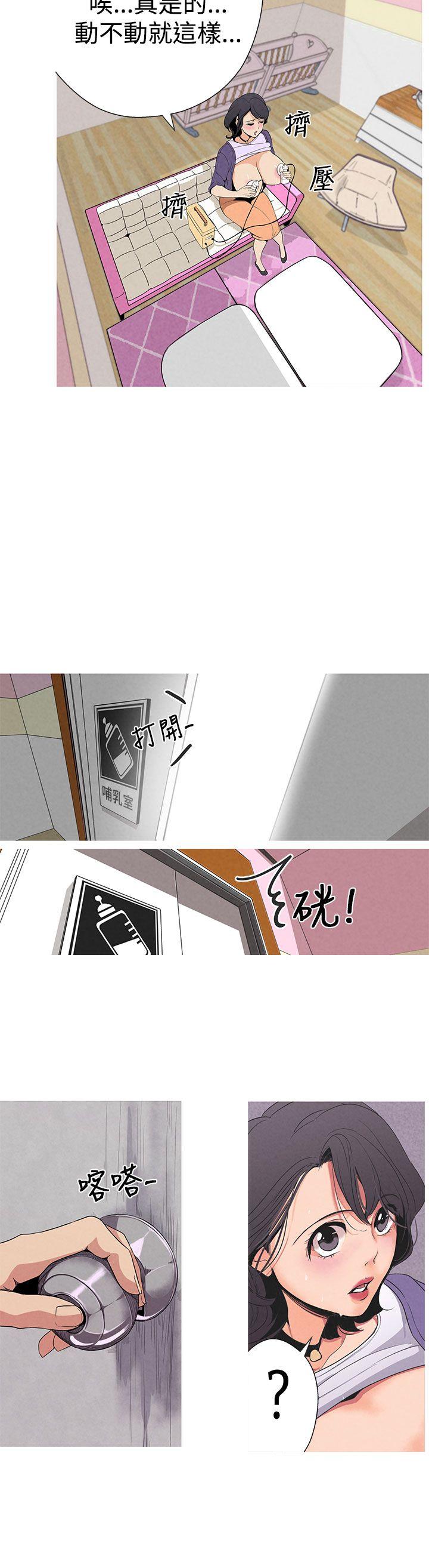 女神狩猎第1话P10