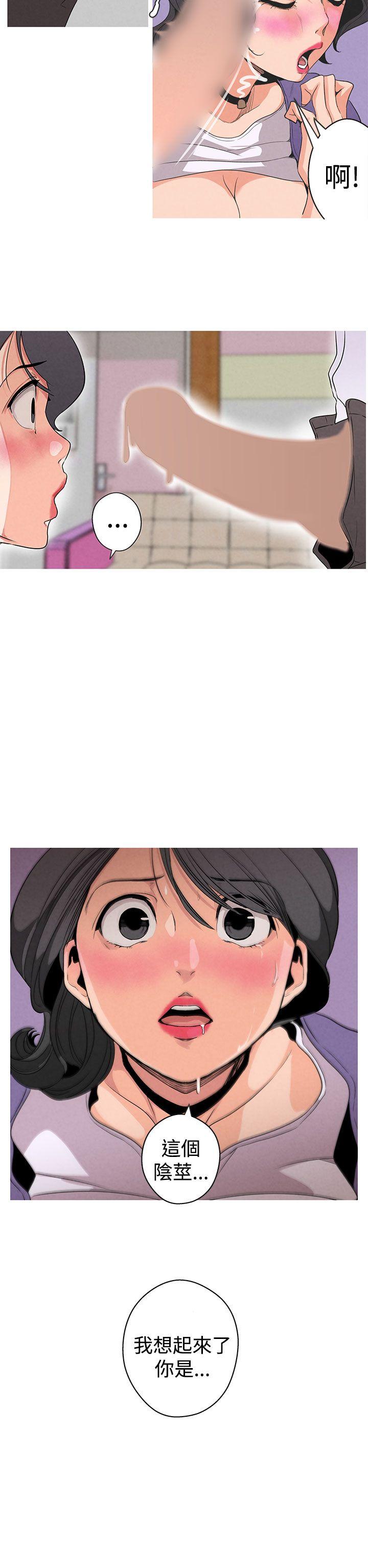 女神狩猎第1话P28