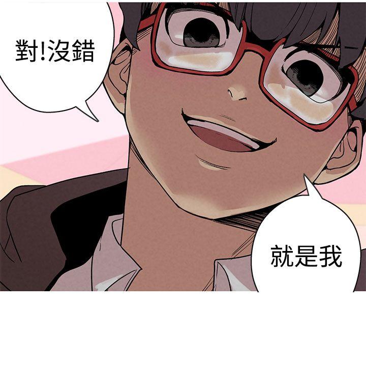 女神狩猎第1话P29