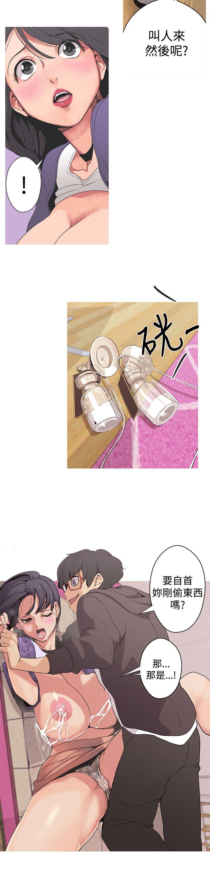 女神狩猎第1话P12