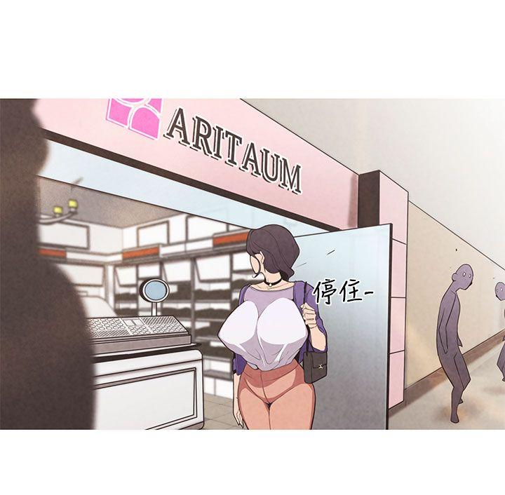 女神狩猎第1话P3