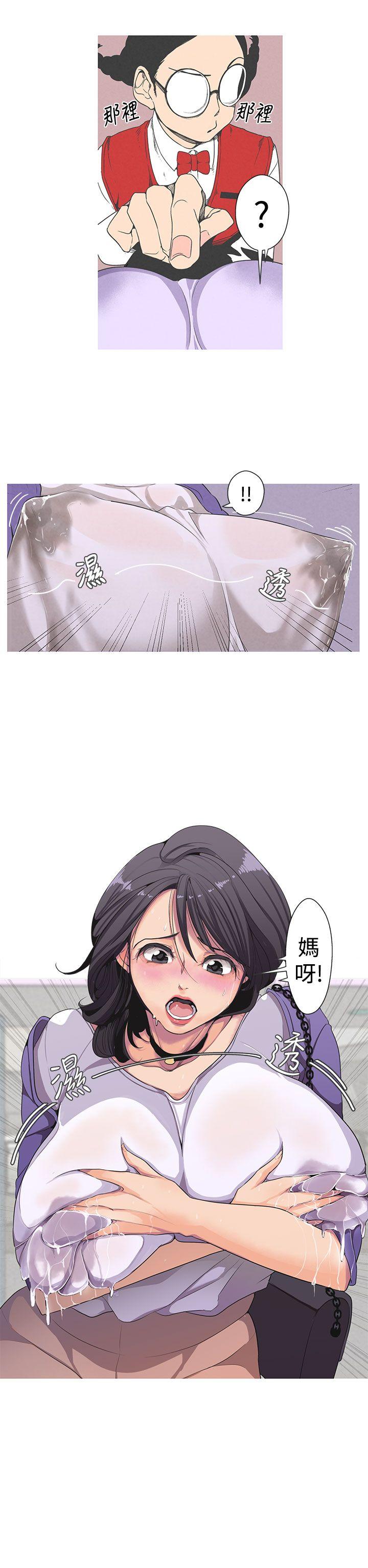 女神狩猎第1话P7