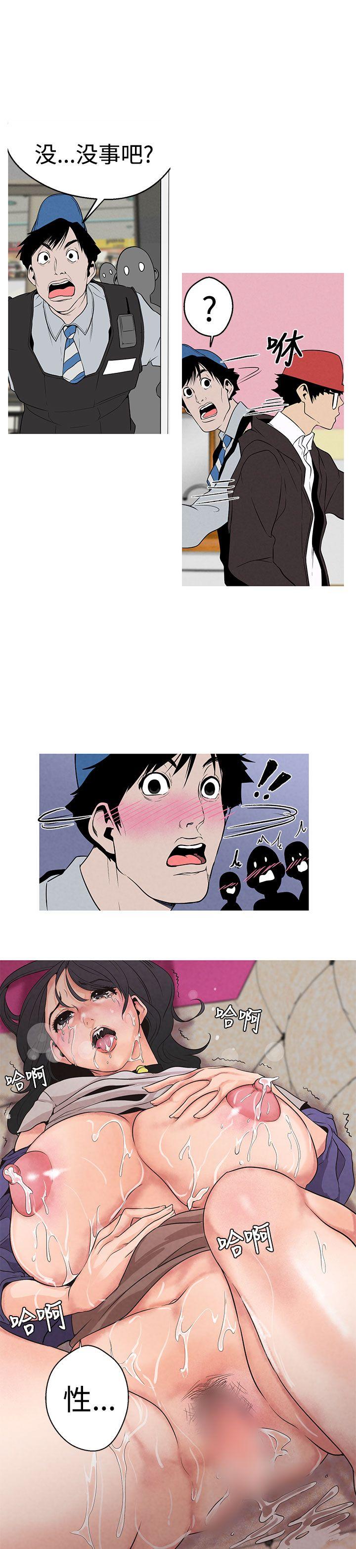 女神狩猎第2话P19