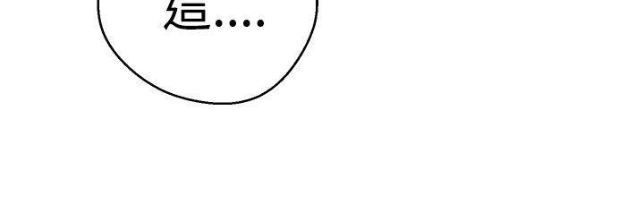 女神狩猎第2话P11