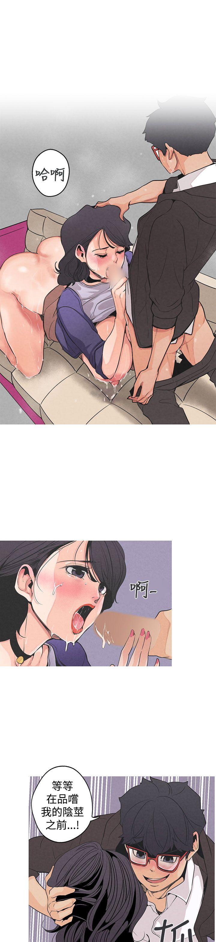 女神狩猎第2话P3