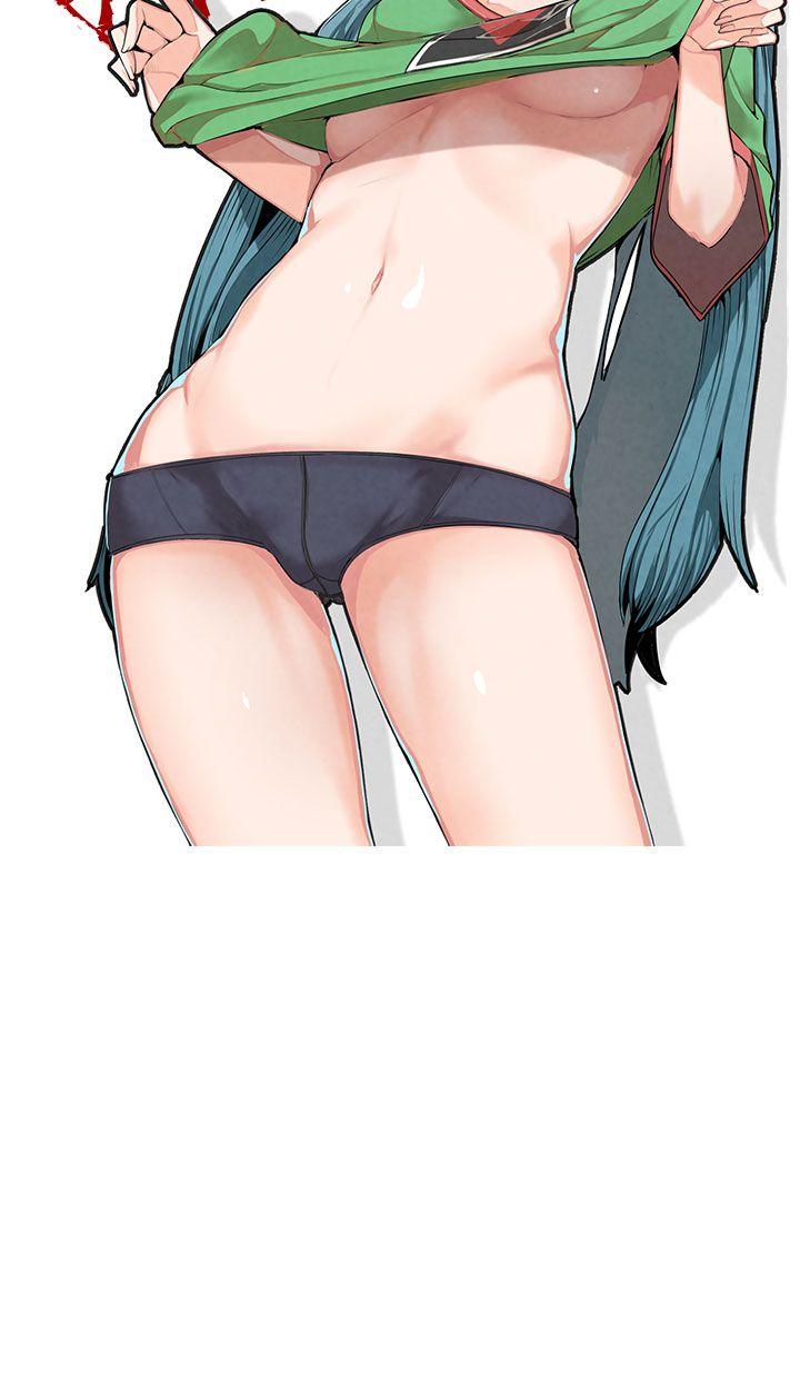 女神狩猎第2话P26