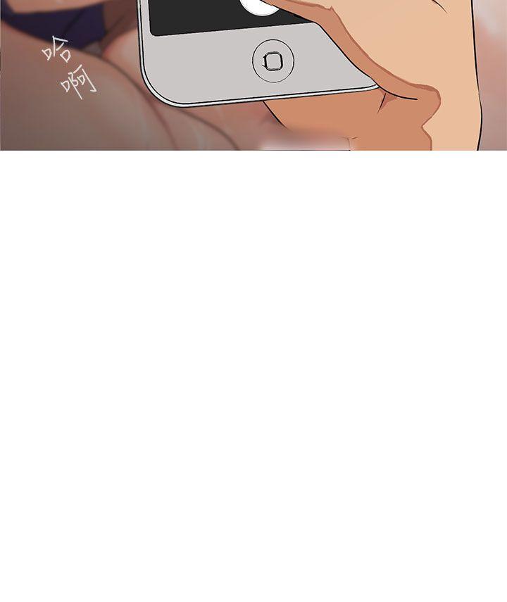 女神狩猎第2话P18