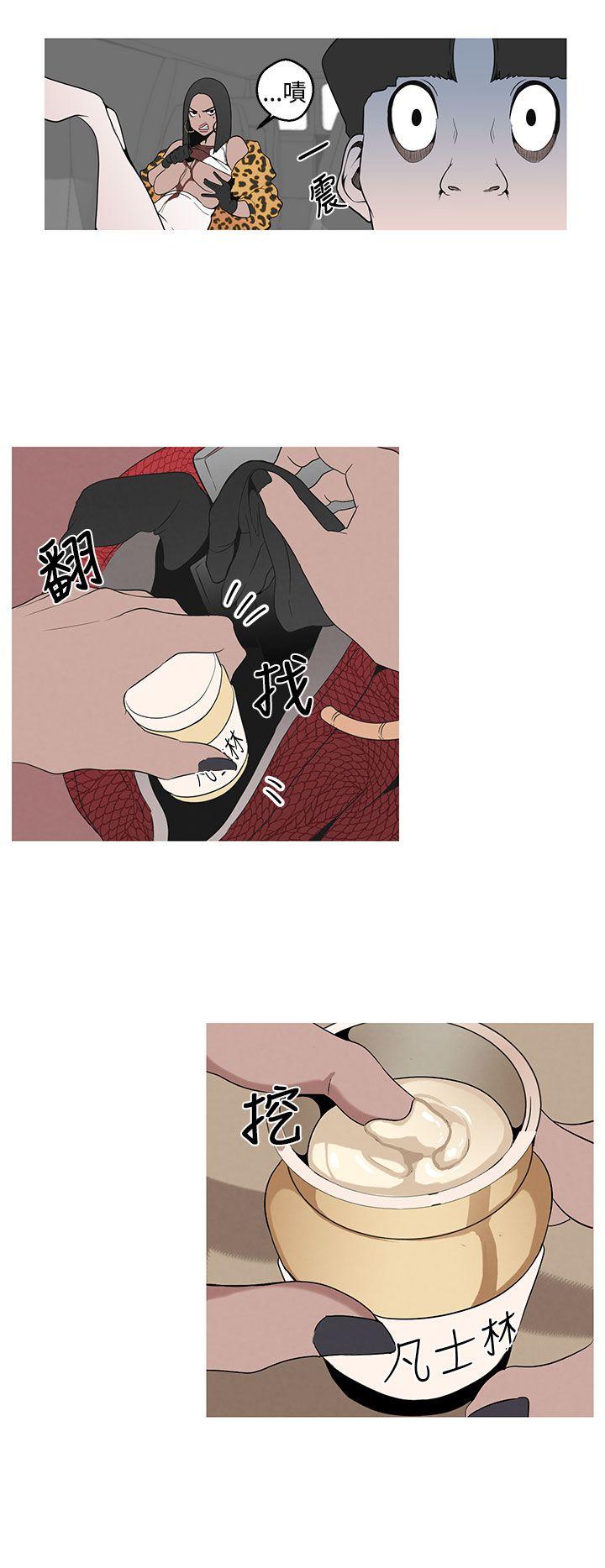 女神狩猎第3话P34